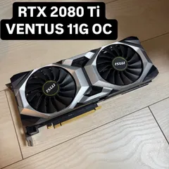 2025年最新】rtx 2080 の人気アイテム - メルカリ