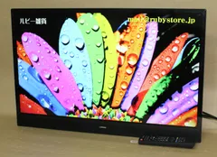 テレビ 32型 液晶テレビ MAXZEN 32インチ TV ダブルチューナー 裏録画 外付けHDD録画機能 HDMI2系統 VAパネル マクスゼン  J32CH06 新生活 一人暮らし 単身
