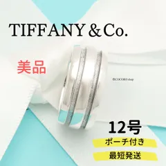 美品】ティファニー TIFFANY＆Co. アトラス グルーブド ダブル ライン