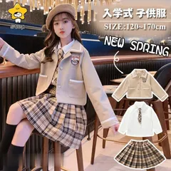 卒業式 子供服 フォーマルスーツ 入学式 スーツ 女の子 高校生 中小学生 レデイース ワンピース シャツ チェック柄 ネクタイ付き 卒服 発表会 キッズ 可愛い