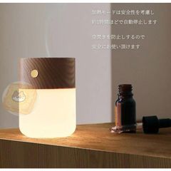 アロマランプアロマディフューザー水なし充電式加熱式水を使わないコンパクト天然の木LEDライトデスクライトタッチセンサーおしゃれ和風北欧イン 