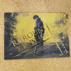 【映画パンフレット】るろうに剣心 最終章 The Final 監督 大友啓史 出演 佐藤健、武井咲、新田真剣佑、青木崇高、蒼井優、伊勢谷友介、土屋太鳳、[Book]