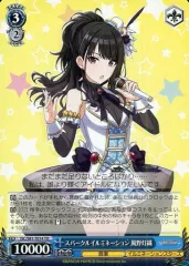 TNF様購待ち　風野灯織 SSP サイン　PSA10 ヴァイスシュヴァルツ WS】手にした熱気 東雲彰人(サイン+箔押し)【SSP】PJS/S109-066