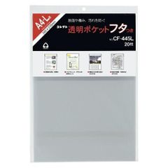 Item thumbnail for item fb3a7806-9a9d-4d28-83db-aa36445b1360