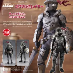 ゴブリンスレイヤー剑之少女 Starryskyフィギュアガレージキットスタチュー 2025年最新】ゴブリンスレイヤー フィギュアの人気アイテム