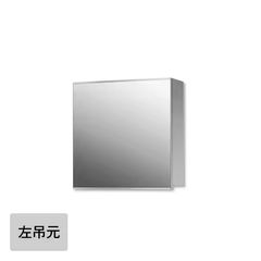 【神野様用】　未使用品　サンワカンパニー　ステムズミラーボックスLED W900 サンワカンパニー（ミラタップ）】ステムズミラーボックスLED