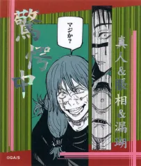 【中古】シール・ステッカー 集合(驚愕中) 「呪術廻戦 アテンションステッカーコレクション 第3弾」 ジャンプ春コレ!!2024グッズ