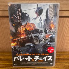 アウターマン DVD　河崎実監督　Gero レンタル落ち Amazon.co.jp: アウターマン [DVD] : 塩谷瞬, 古原靖久, 戸塚純