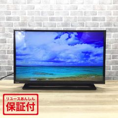 東芝 レグザ テレビ 32インチ 32S22 2018年製 【中古】