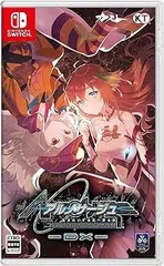 【中古】(非常に良い)アルノサージュ ～生まれいずる星へ祈る詩～ DX - Switch