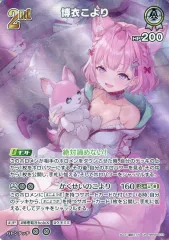 【中古】hololive OFFICIAL CARD GAME hBP04-013[UR]：博衣こより