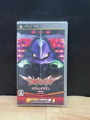 激アツ!!パチゲー魂Portable VOL1「エヴァンゲリオン ～真実の翼～」PSP ソフト mDD1176 ● ★