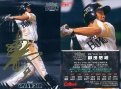 【中古】スポーツ AS-03[キラカード]：柳田悠岐(金箔押しサイン入り)