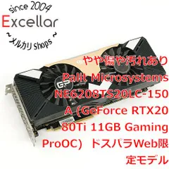 RTX2080TI 11GB 現役動作品　値下げ可能 RTX2080TI 11GB 現役動作品 値下げ可能 RTX2080TI 11GB 現役動作