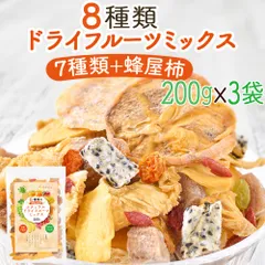 2025年最新】蜂屋柿の人気アイテム - メルカリ