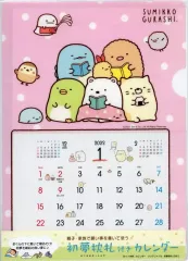 【中古】カレンダー すみっコぐらし 2023年 初夢枕札カレンダー