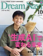 東京出版 大学への数学 解法の探求II 1983年6月号臨時増刊 黒木