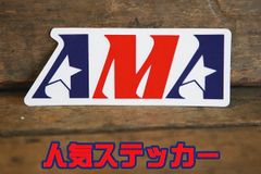 AMA ロゴ風 レーシング ステッカー ◆ エーエムエー アメリカ バイク協会 JLMS37