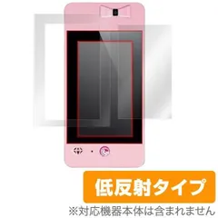 2025年最新】フェアリルパッドの人気アイテム - メルカリ