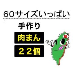 チョッパーくん様専用 - メルカリ