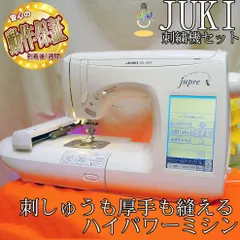 2024年最新】JUKI HZL-009Sの人気アイテム - メルカリ