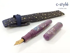 ゆき 廃盤 中屋万年筆 ブライヤー  中軟  特軟加工 ロジウム ゆき 廃盤 中屋万年筆 ブライヤー 中軟 特軟加工 ロジウム 詳細