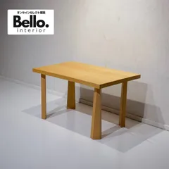 2025年最新】unico ローテーブルの人気アイテム - メルカリ