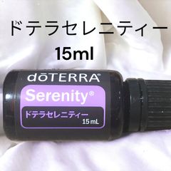 ドテラ イージーエア 15ml 3個セット 賞味期限：2030年4月 - メルカリ