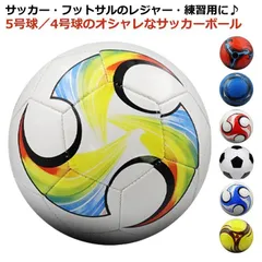 サッカーボール 4号 3号 5号球 小学生 中学生 高校生 大学 キッズ ジュニア 子供 大人 一般 軽量 フットサル 機械縫い 白黒 M250320-102のサムネイル