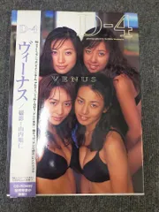 田中ミリア　直筆　2025.May【A】 田中ミリア 直筆 2025.May【A】 田中ミリア 直筆 2025.May【A