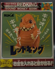 2025年最新】サウンドマネーバンクの人気アイテム - メルカリ