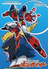 ◇新品未開封/千個限定◇超合体魔術ロボ ギンガイザー イタリア版 DVD