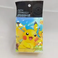 【未開封】 ポケモン　ピカチュウ 大集合　デッキケース