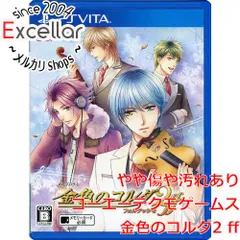 [bn:7] 金色のコルダ2 ff　PS Vita