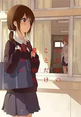 2025年最新】なもり百合姫 表紙の人気アイテム - メルカリ