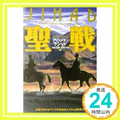 2025年最新】Rashidの人気アイテム - メルカリ