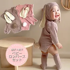 ロンパース 帽子 ベビー 赤ちゃん 長袖 ロンパース 帽子 ボンネット 靴下 セット ベビーロンパ 子供 キッズ 子供服 ベビー服 うさぎ ウサギ 女の子 男の子 70 80
