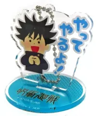 【中古】雑貨 伏黒恵 「呪術廻戦×いらすとや スタンド付きアクリルキーホルダーコレクション」