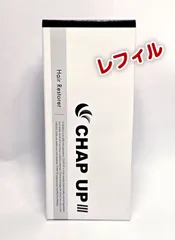 【1本】薬用育毛剤 チャップアップ 育毛ローション レフィル 120m　つめかえ用 詰め替え用のサムネイル