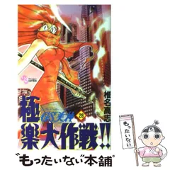 2025年最新】GS美神の人気アイテム - メルカリ