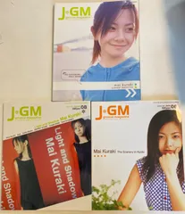 【雑誌】J＊GM　J groove magazine 8号～67号 60冊セット 2025年最新】j-groove magazineの人気アイテム - メルカリ