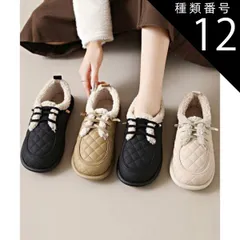 種類12:ライトブラウン/23 モカシン レディース ブーツ キルディング 秋 冬 軽量 防寒 通勤 通学 旅行 上品 もこもこ ふわふわ 疲れない シューズ 靴 あったか ボア ぺたんこ レトロ オフィス おしゃれ シンプル かわいい キレイめ カジュアル 
