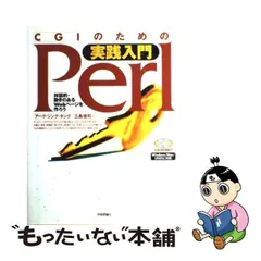 2024年最新】三島俊司の人気アイテム - メルカリ