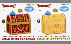 ドラゴンクエスト 宝箱型小物入れ 10個セット（赤7・青3） - メルカリ