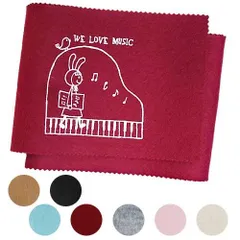 超価格、ルービッツ・サンズ Ki200S、人気のマホガニー仕様、1台限り！