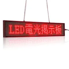 30％OFF】 ライトBOX お値下げ中 電光看板 - htii.edu.kz