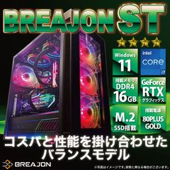 【12世代i7 RTX3060搭載】BREAJON ST　RGBカスタムモデル