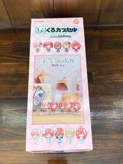 しろくろカプセル 五等分の花嫁 10個入り 1BOX【B7】