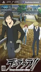 【中古】PSPソフト デュラララ!!3way standoff-alley-[通常版]