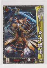 戦国大戦 SSR SS SR EX BSS まとめ